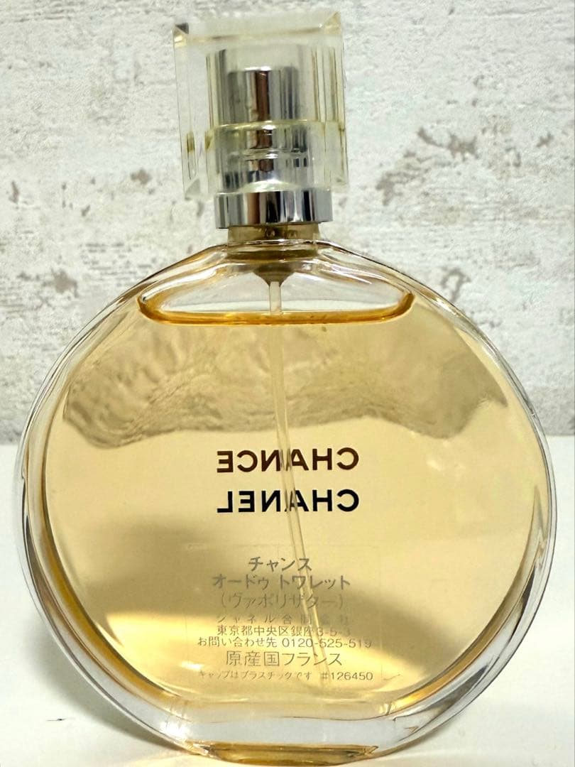 美品　CHANEL シャネル　チャンスオードゥトワレット 50ml