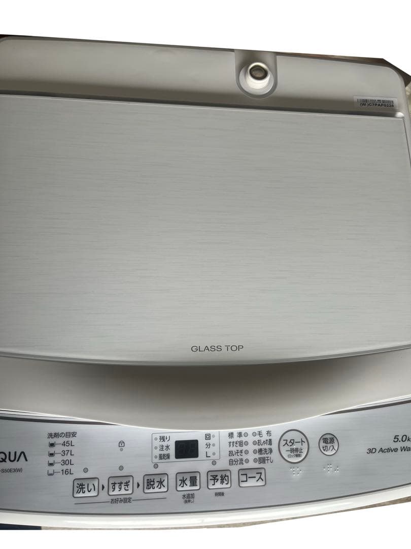 【送料込】アクア 洗濯機 AQW-S50E3 5.0kg 2023年製 説明書付