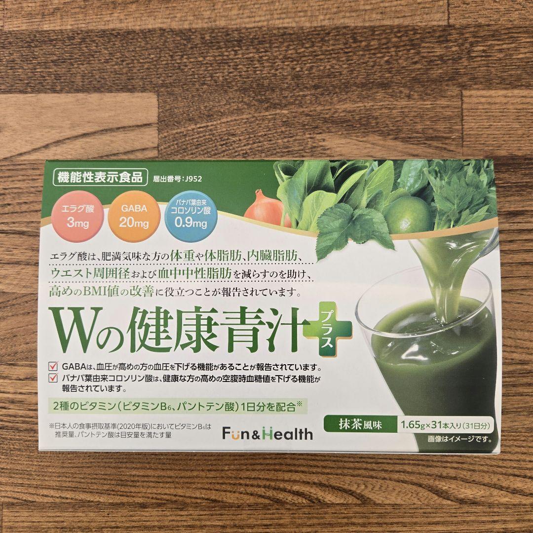 新日本製薬　株主優待