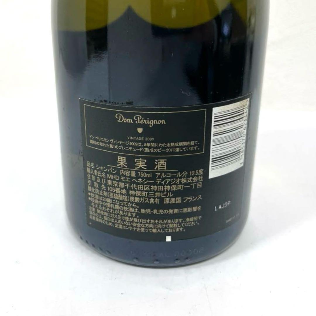 ★箱あり★ドン・ペリニヨン ヴィンテージ 2009 750ml