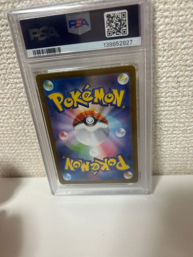 じ*る様 【PSA10希少】ポケモンカード　タケルライコex SAR