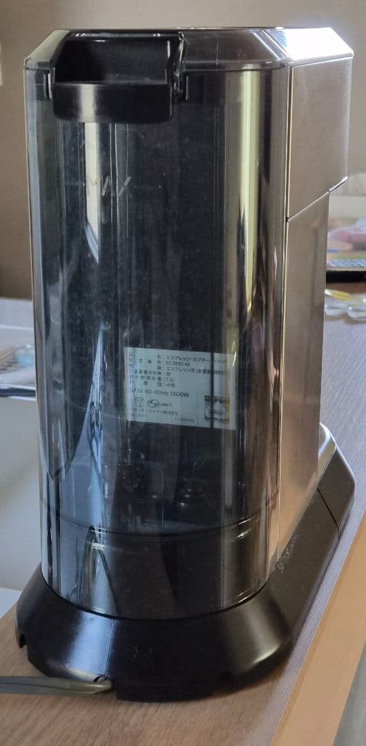 DeLonghi エスプレッソマシン デディカ アルテ EC885J