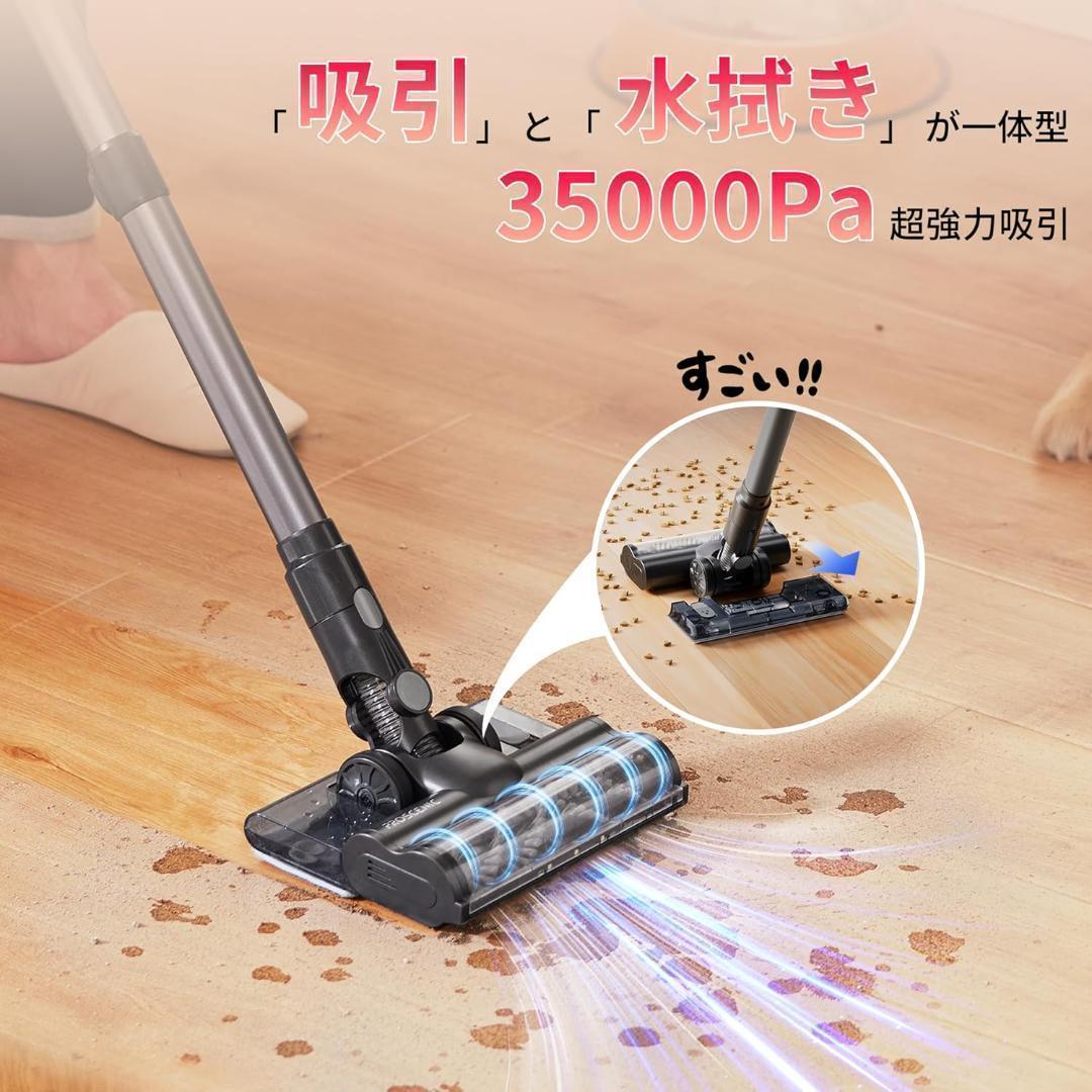 掃除機 コードレス 35000Pa 伸縮型 水拭き サイクロン 2WAY 着脱式