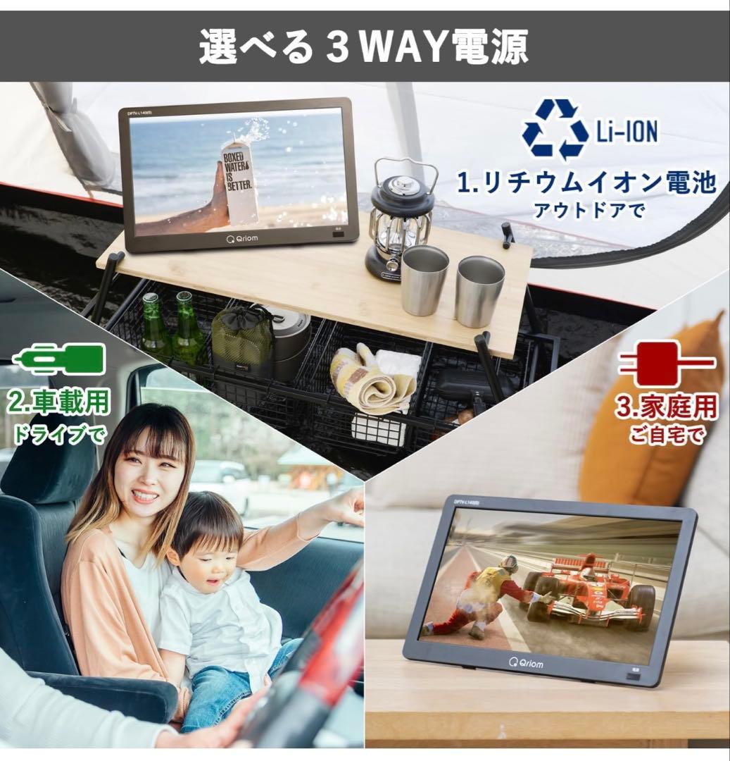 定価16,280円YAMAZEN ポータブルテレビ 14インチ