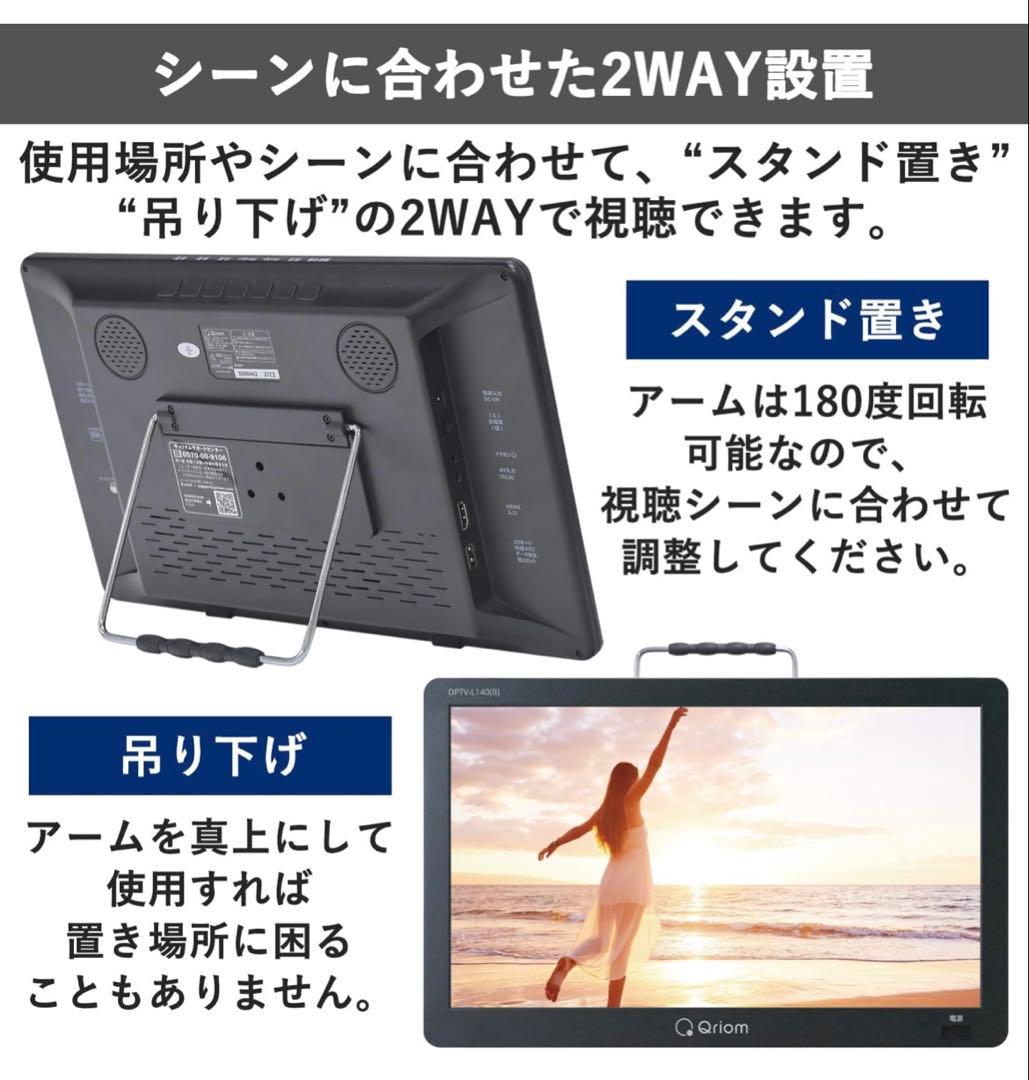 定価16,280円YAMAZEN ポータブルテレビ 14インチ