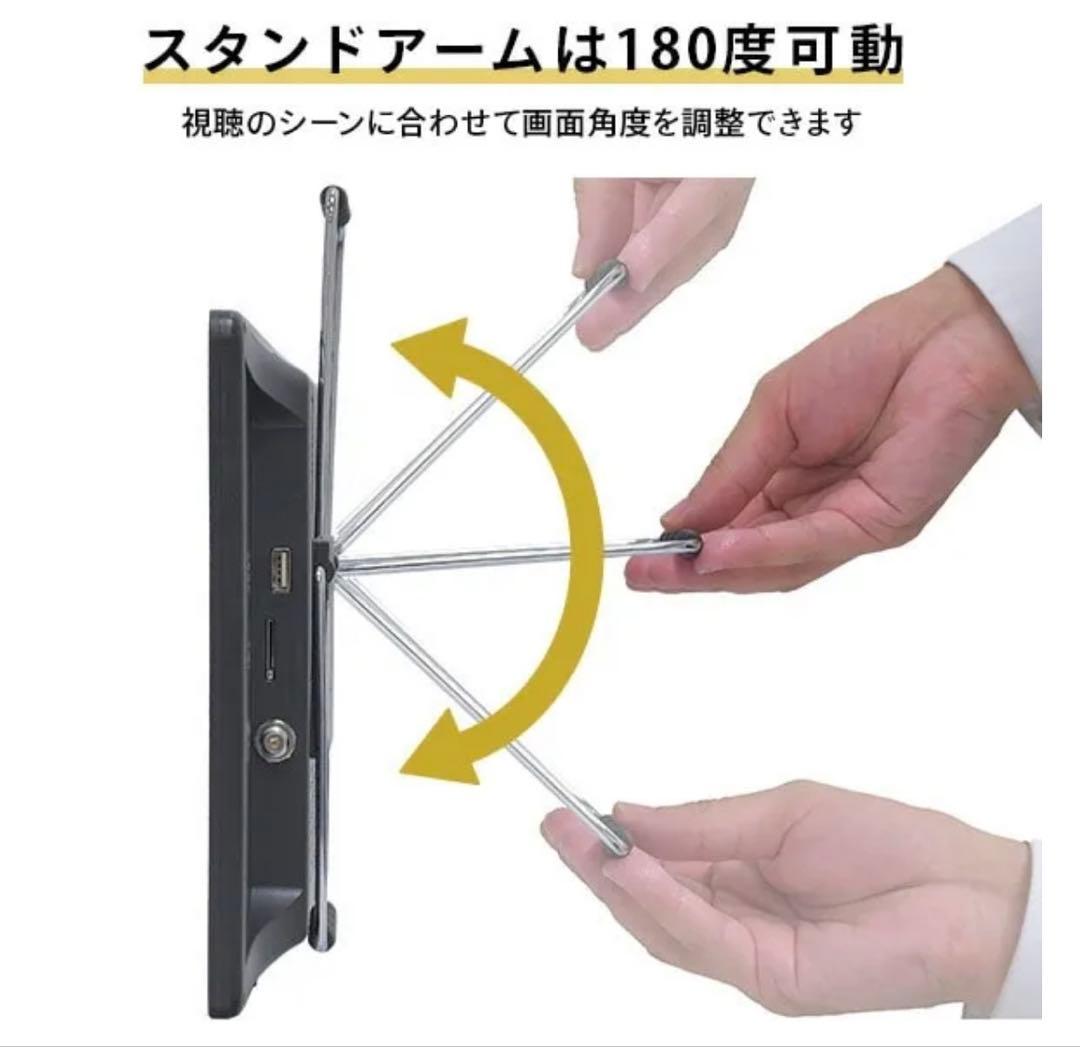 定価16,280円YAMAZEN ポータブルテレビ 14インチ