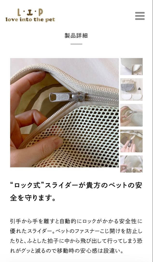 LIP 1000 犬用キャリーバッグ Lサイズ
