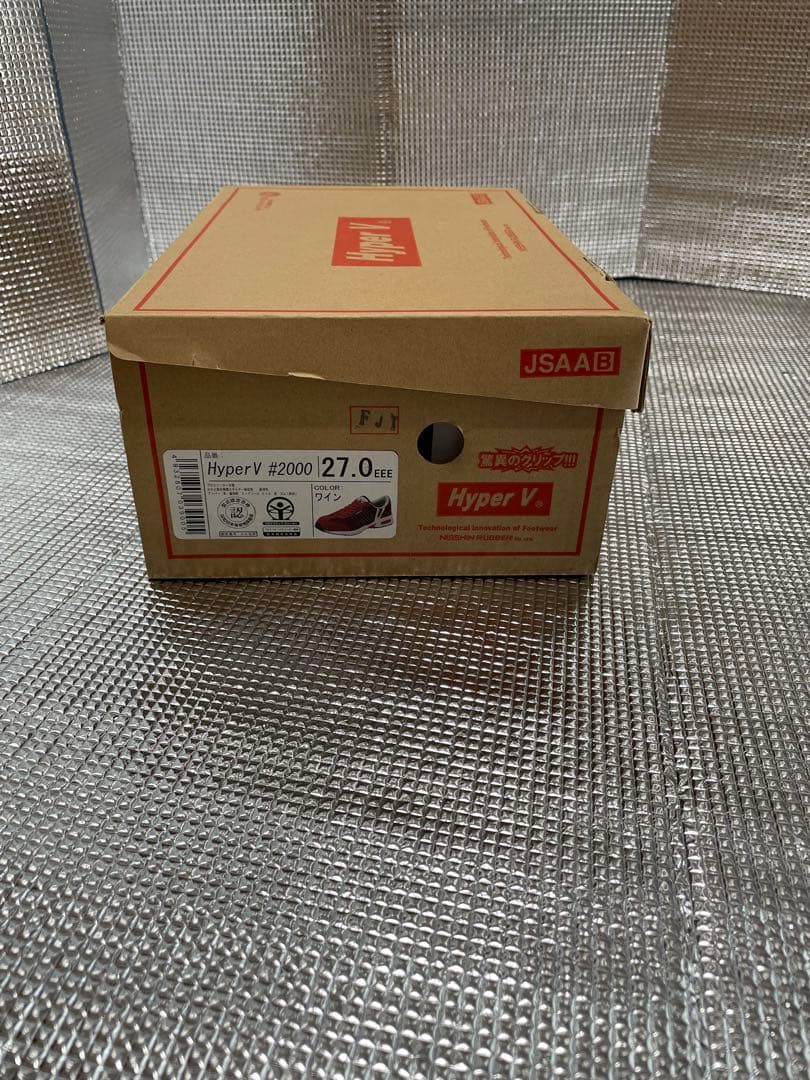 美品　安全靴