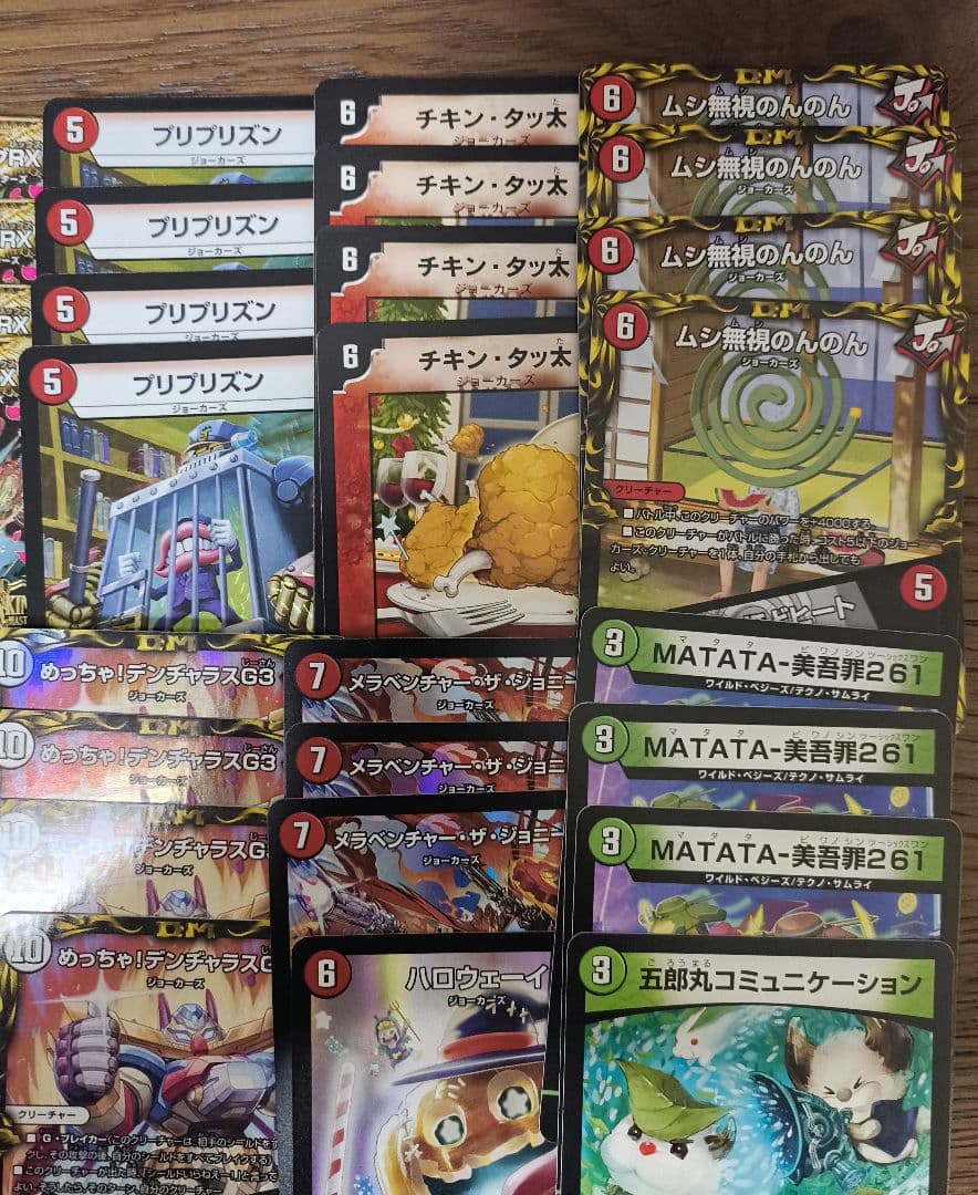 デュエマ　まとめ売り　デッキ有り