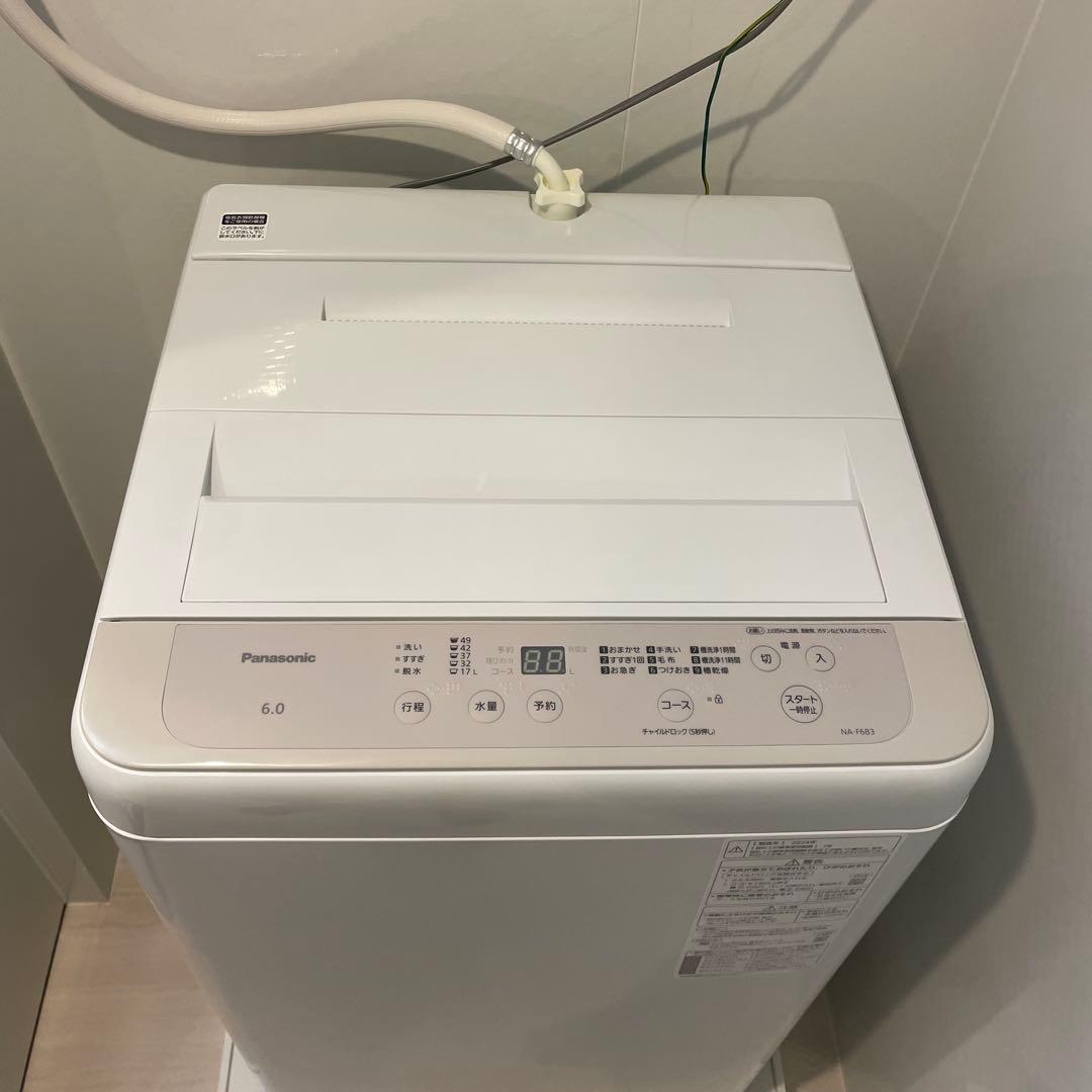 【美品】Panasonic 縦型洗濯機 6.0kg NA-F6B3 保証付