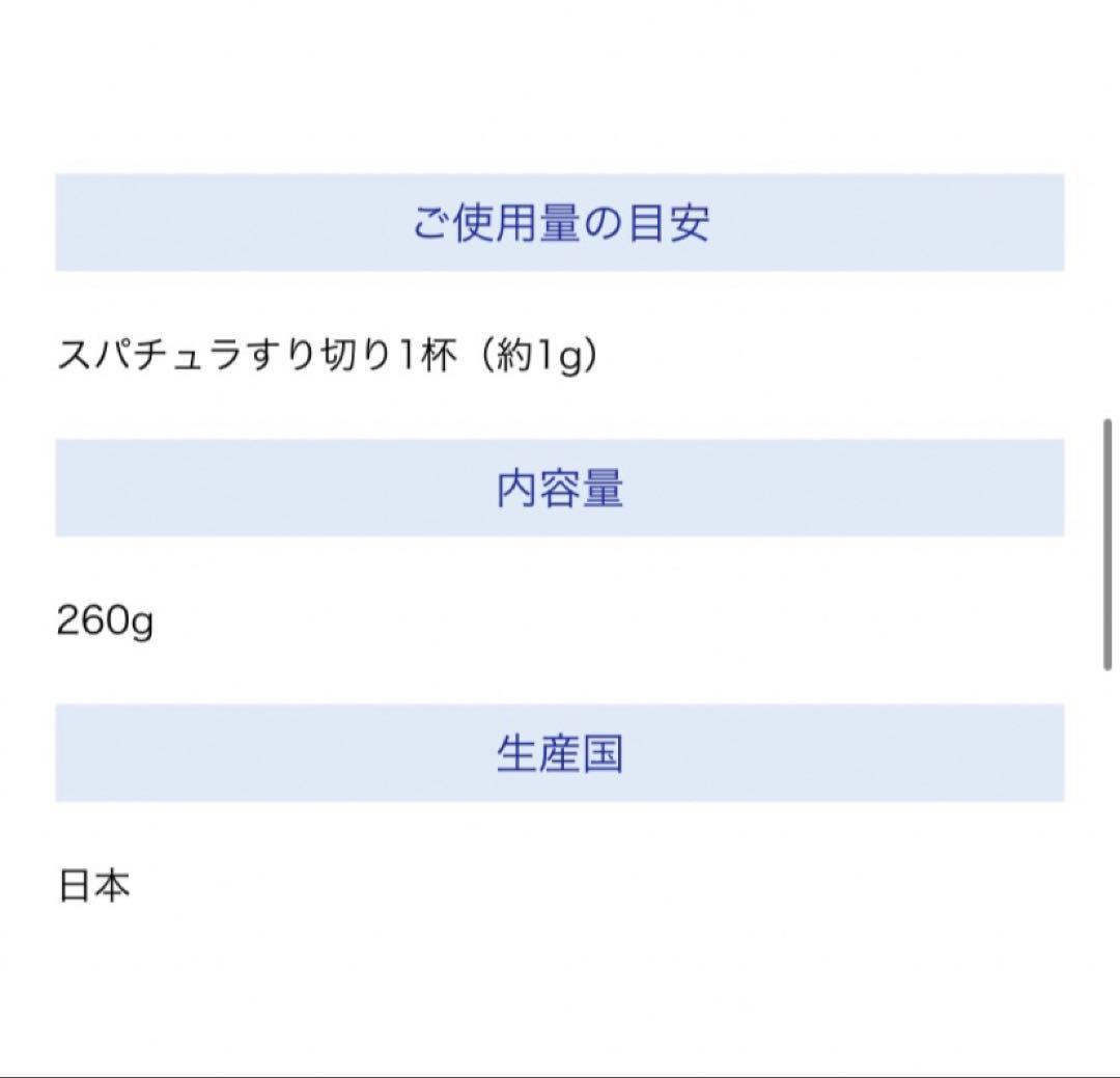 新品未開封✨MARUKO マルコ ボディクリーム 定価1.7万 マッサージ