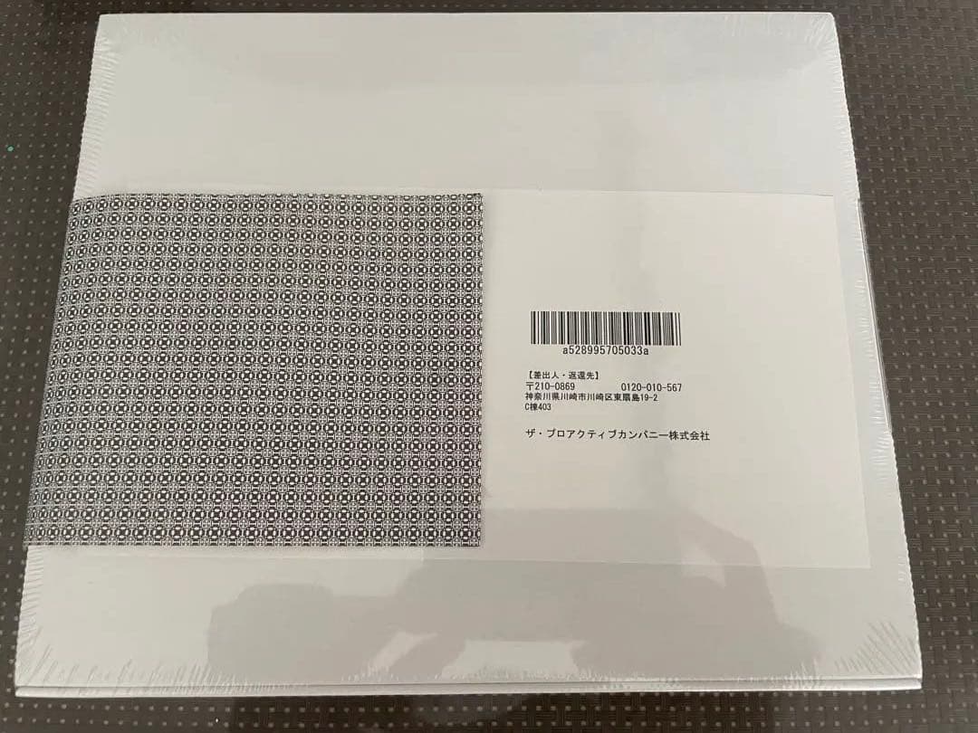【新品】プロアクティブ　 薬用洗顔セット