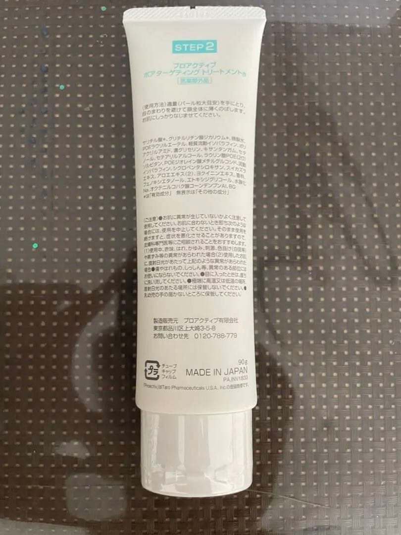 【新品】プロアクティブ　 薬用洗顔セット