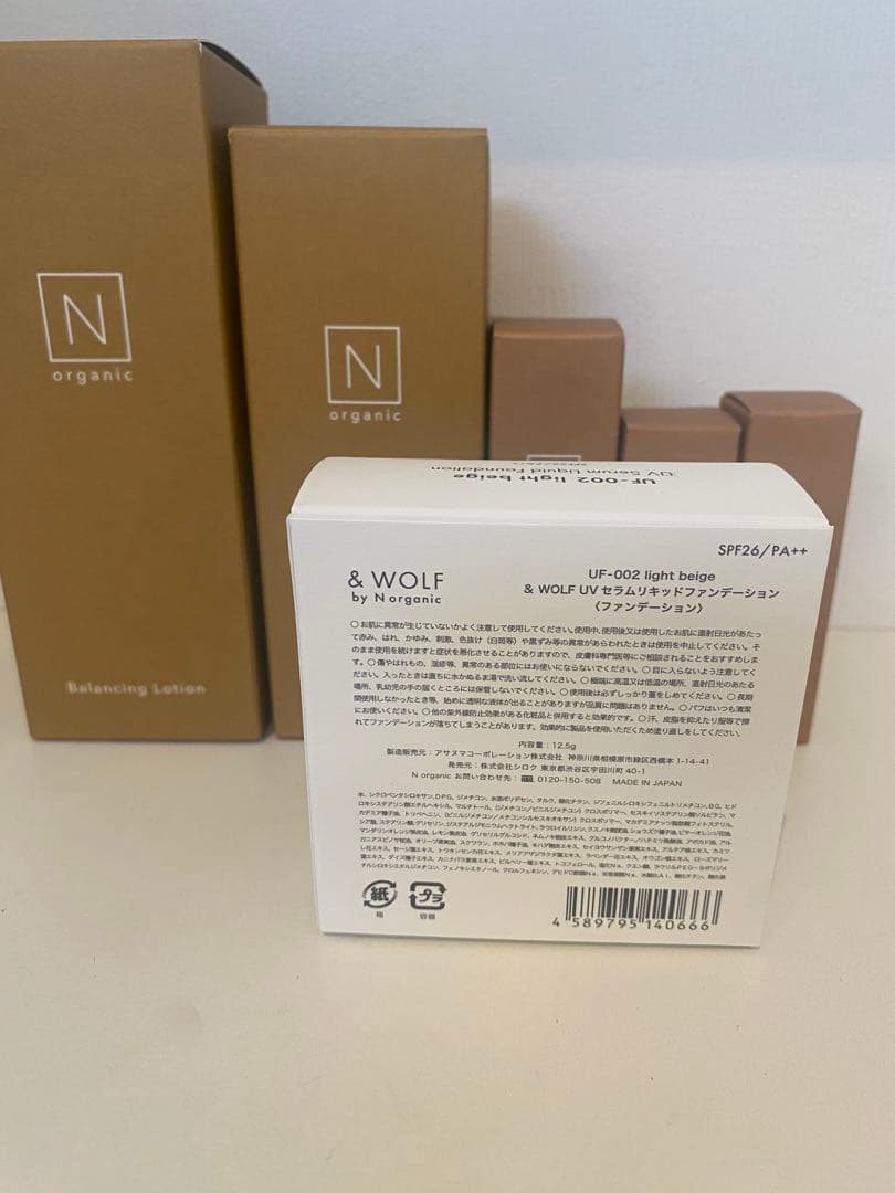 Nオーガニック ベーシック　バランシングローション　など