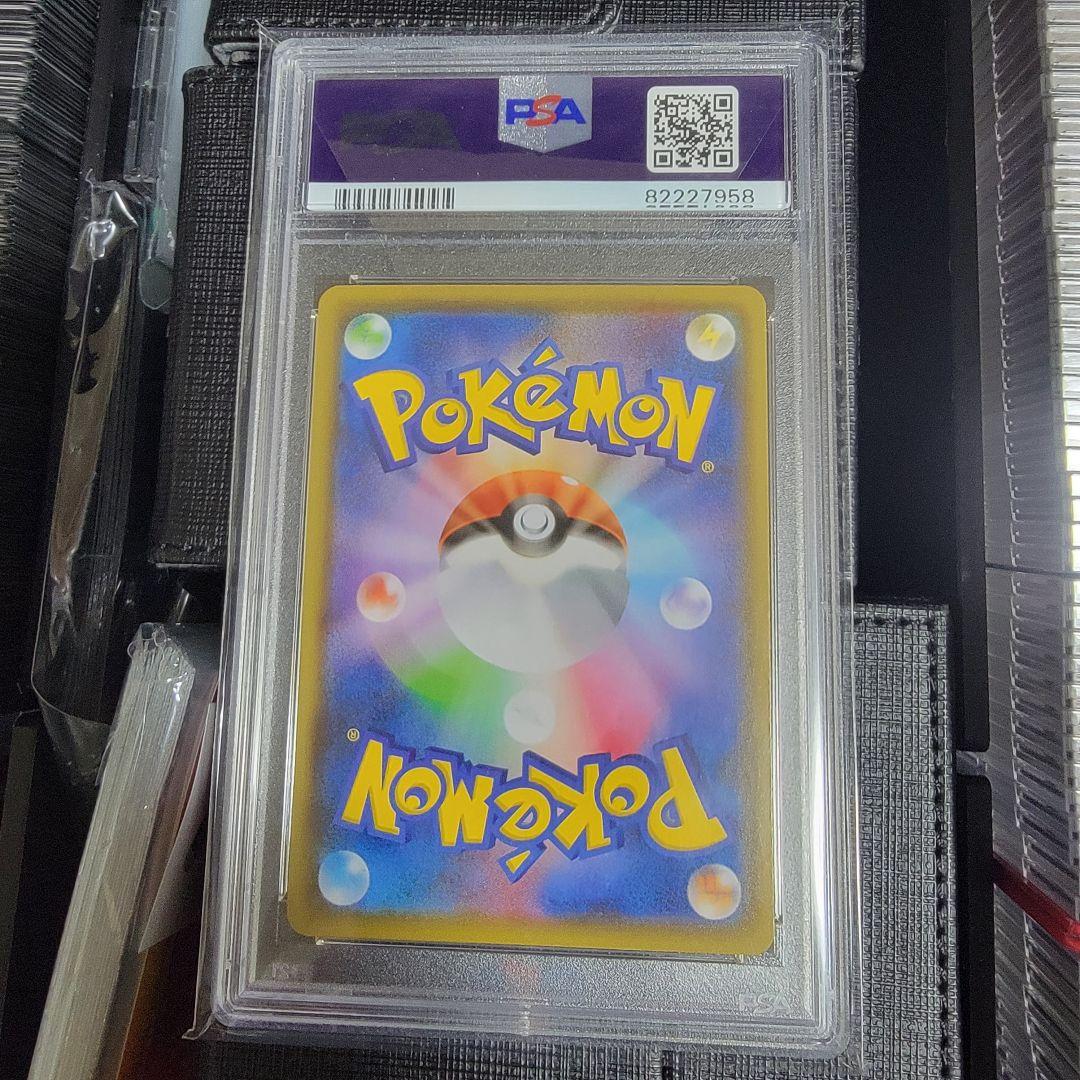 Eevee Heroes Flareon リーフィアVMAX hr PSA 10