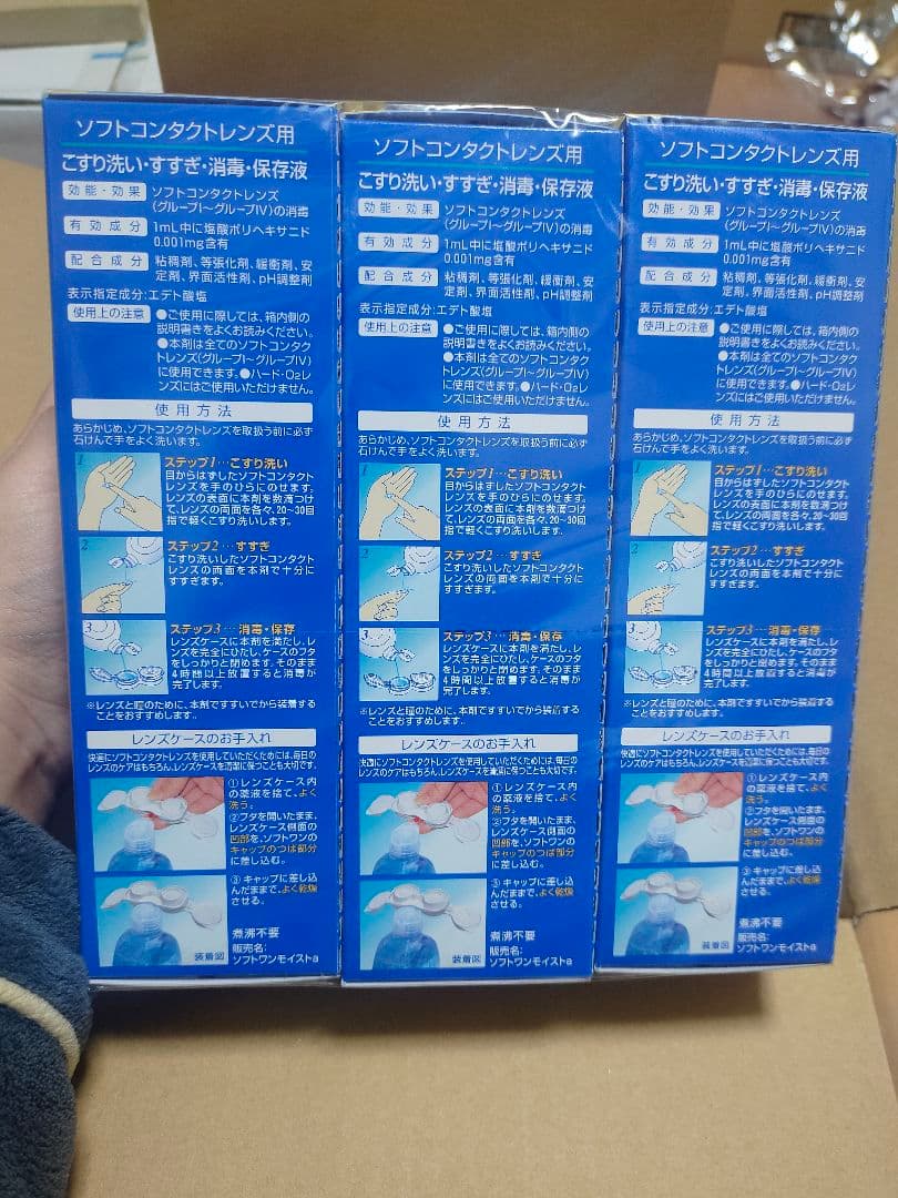 ロートCキューブソフトワンモイスト500ml（15個）