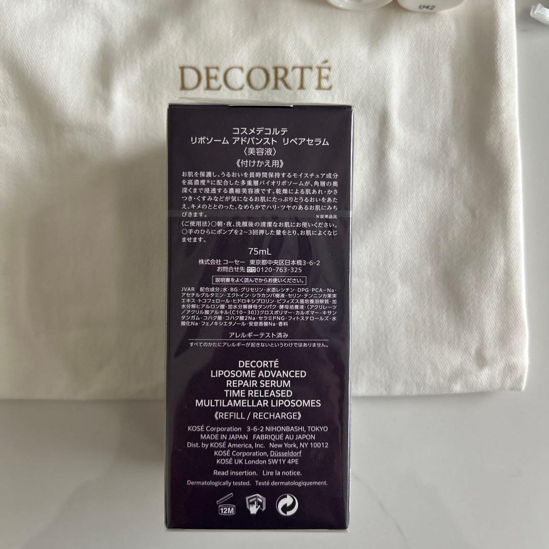 DECORTÉ LIPOSOME ADVANCED 75ml 美容液詰替10点
