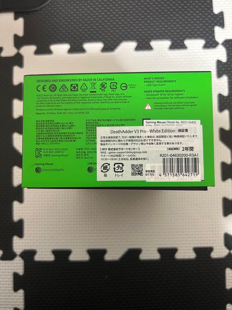 マウス・トラックボール Razer DEATHADDER V3 PRO