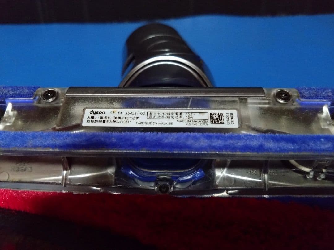 Dyson V12 SV18 用ソフトローラーヘッド＆延長パイプ