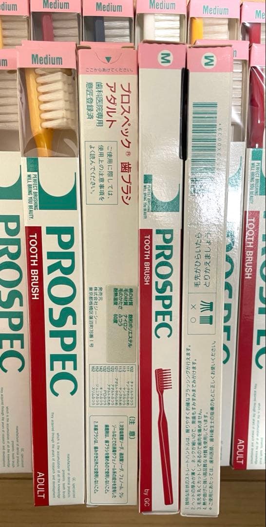 PROSPEC 歯ブラシ 大人用 ミディアム 20本セット
