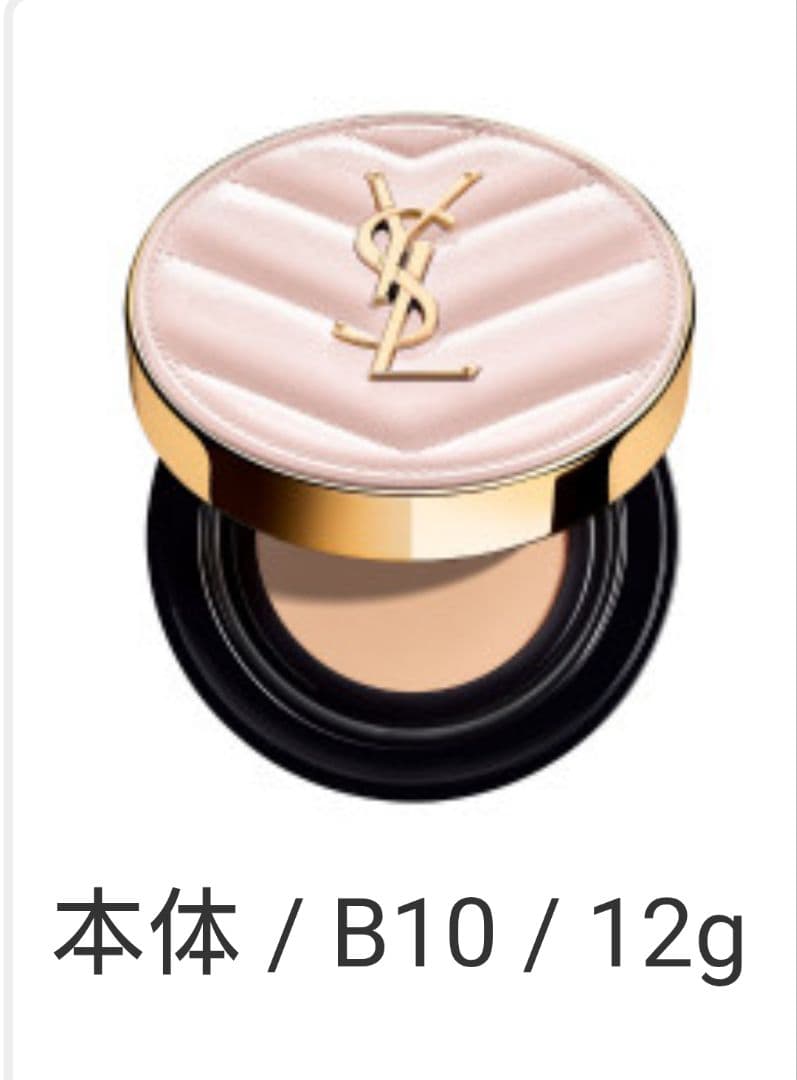 YSL ラディアント　タッチ　グロウパクトB10（ファンデーション）新品