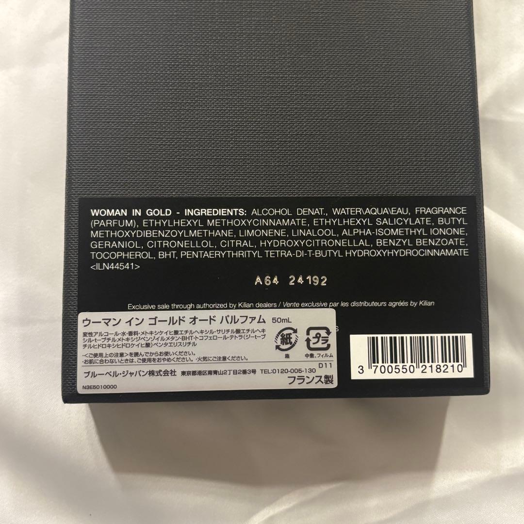 ウーマンインゴールド　キリアン　50ml