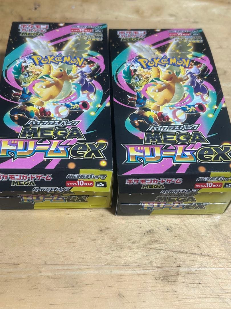 ポケモンカード　MEGAドリームex 2BOX シュリンクなし、ペリペリなし