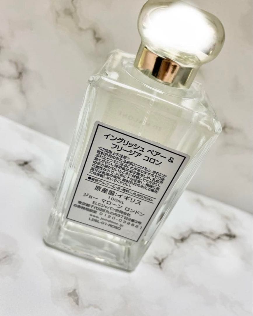 【新品未使用】Jo Malone London 香水100ml