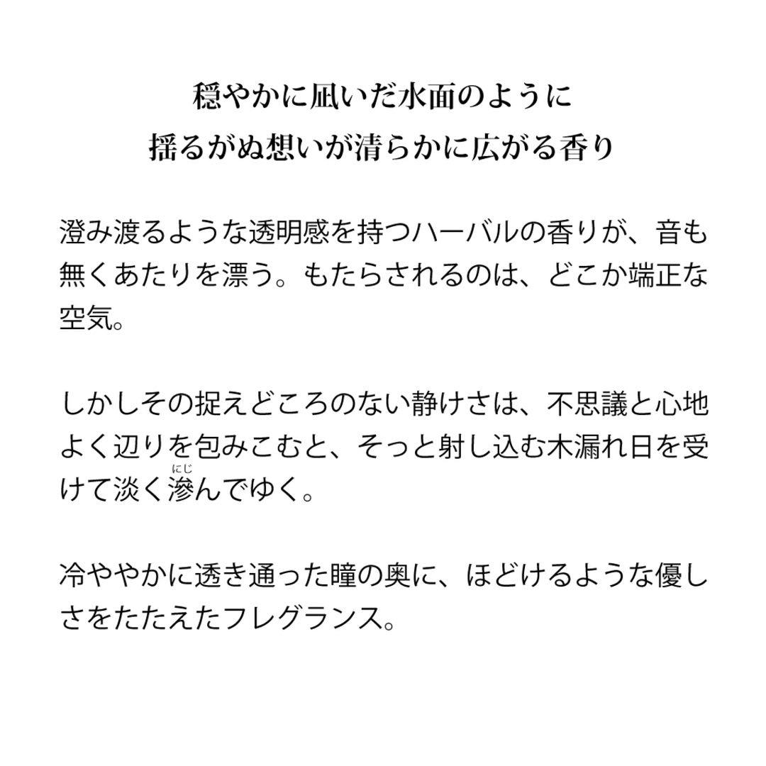 【新品】鬼滅の刃 Giyu Tomioka 香水
