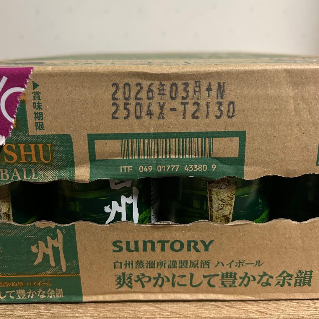 新品未開封　白州ハイボール缶　350ml×24缶
