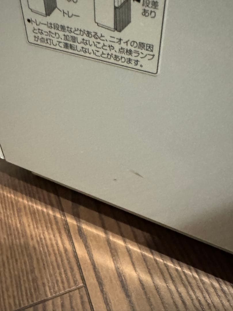 Panasonic 加湿器 FE-KXP23
