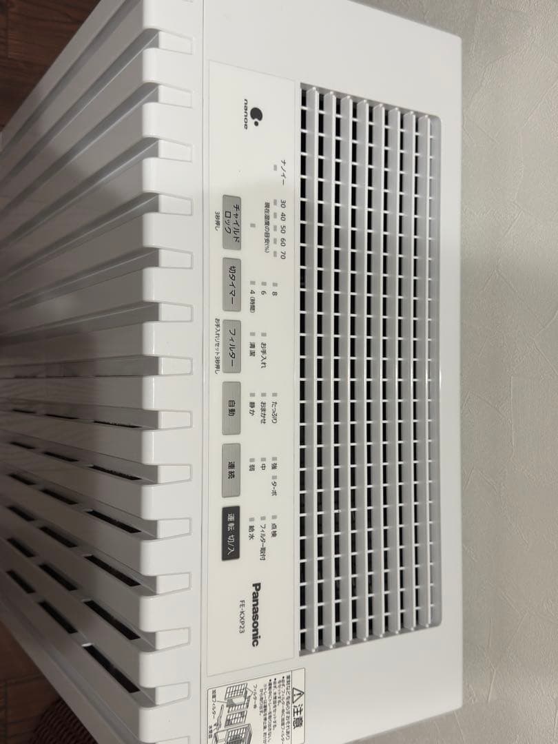 Panasonic 加湿器 FE-KXP23
