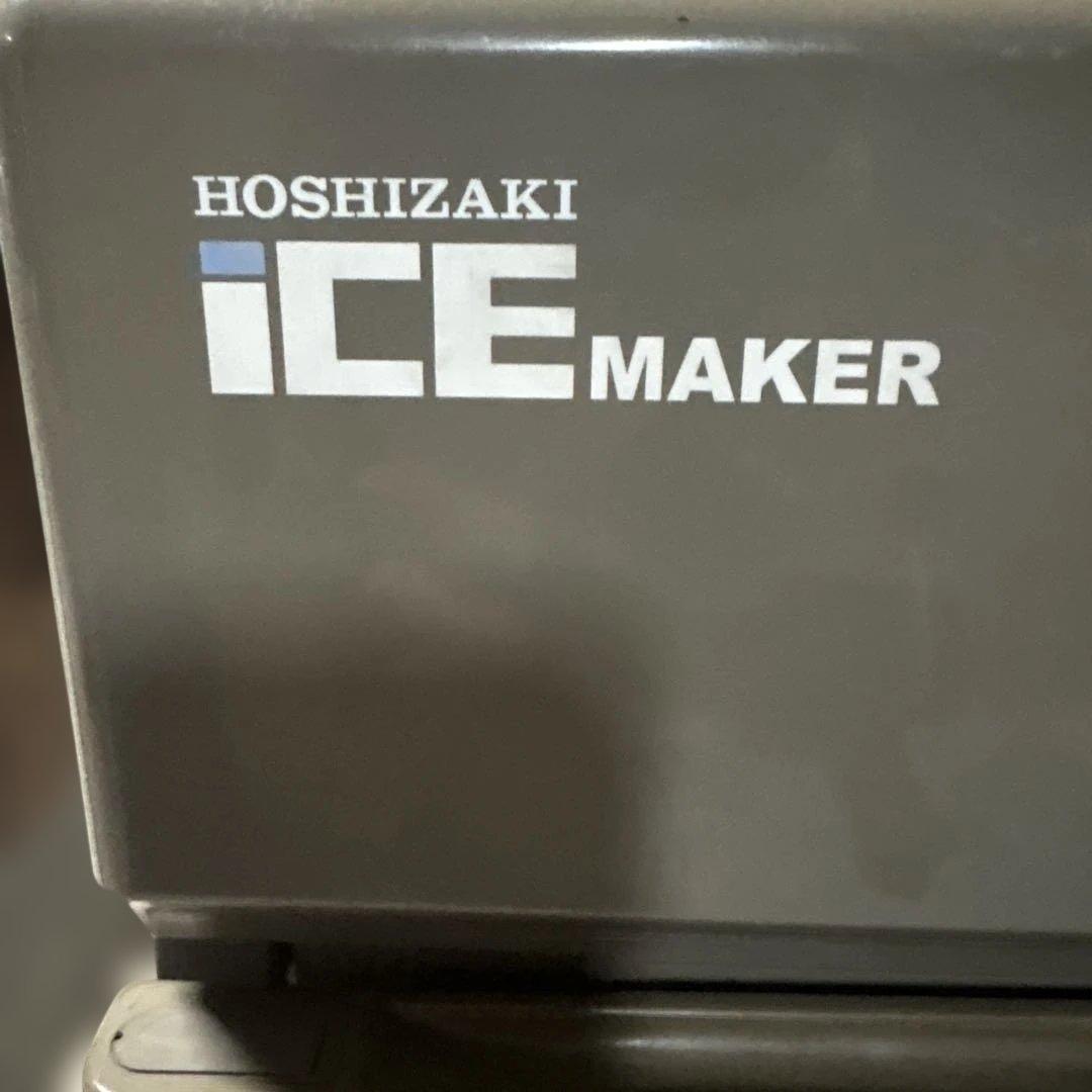 【うめちゃん】ホシザキキューブアイスメーカー　IM-20CM