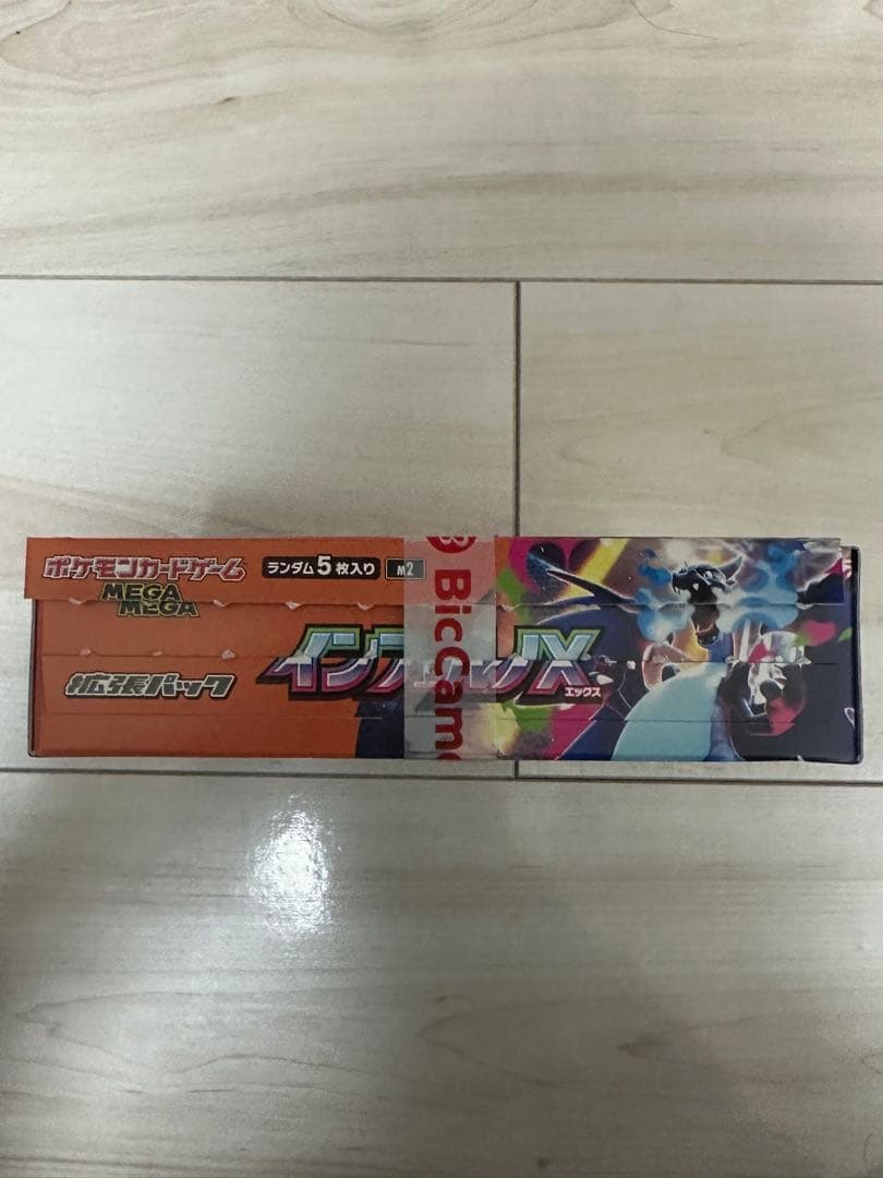 ポケモンカード インフェルノX 封入率一致 1BOX 05