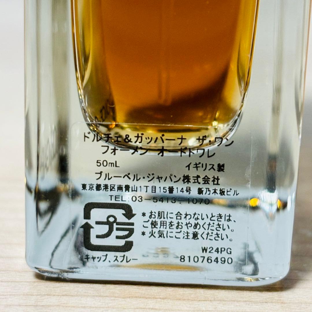 ドルチェ＆ガッバーナ ザ・ワン フォーメン 50ml 香水