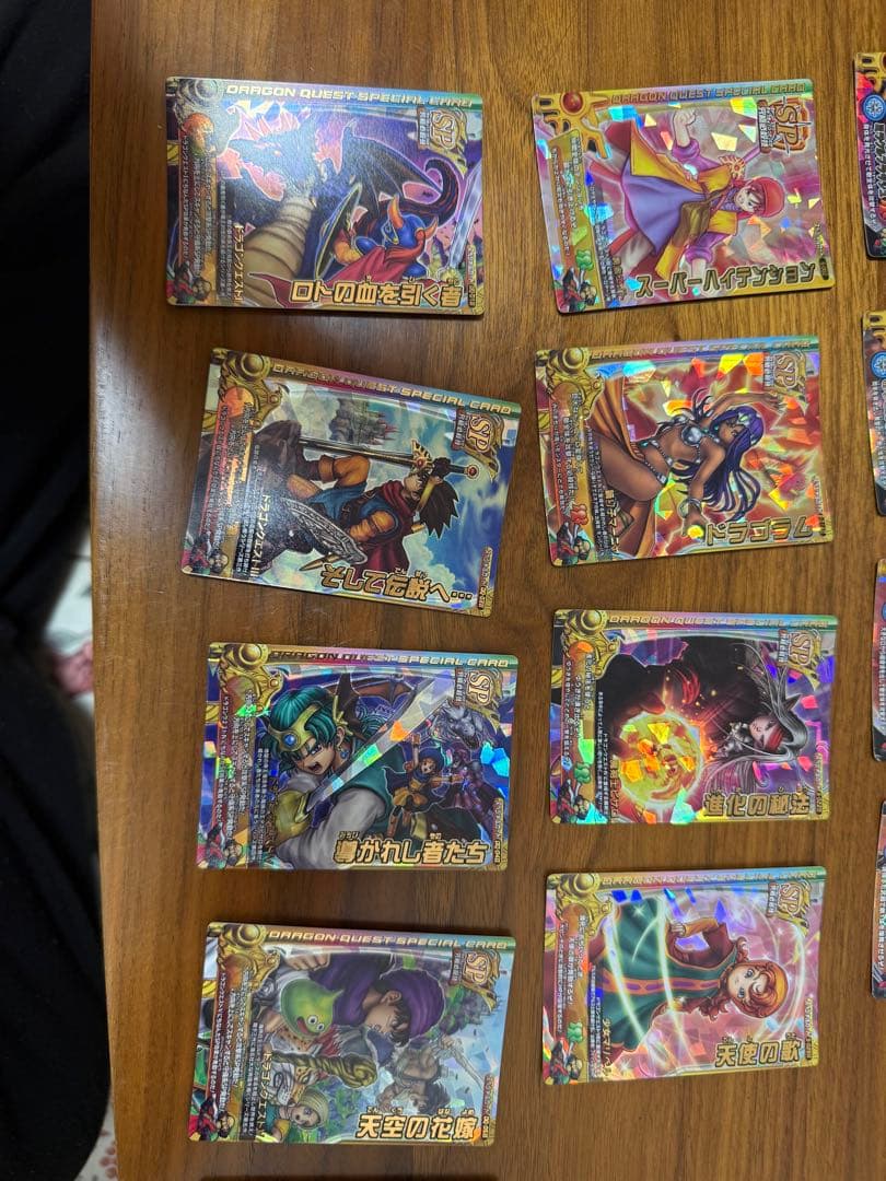 ドラゴンクエストバトルロード