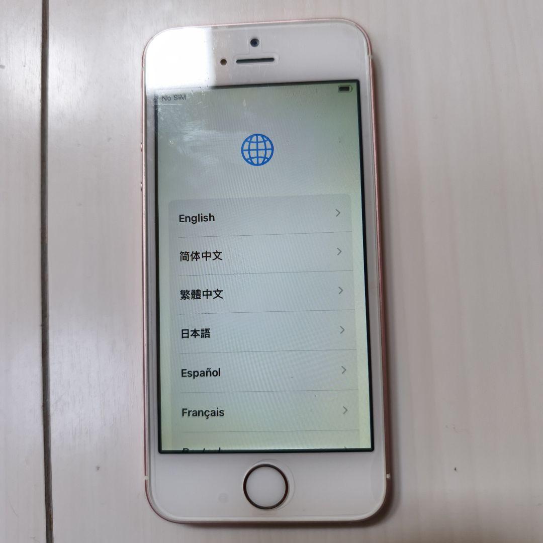 Apple iPhone SE 第一世代　ローズゴールド　16GB