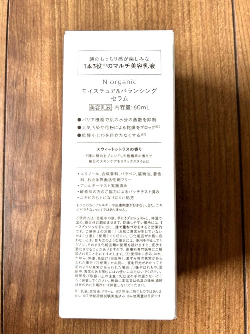えび　スキンケアまとめ売り
