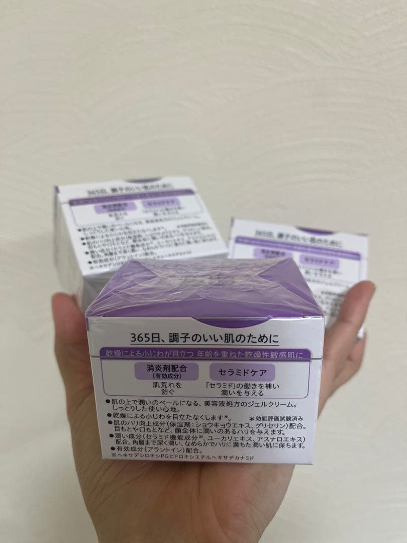 キュレル エイジングケア フェイスジェルクリーム 40g 3個セット