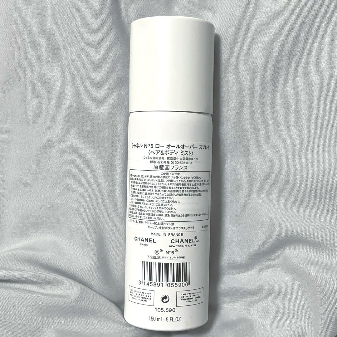 CHANEL N°5 L'EAU ALL-OVER SPRAY 150ml