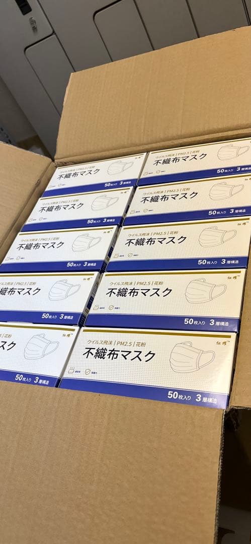 大量セット　不織布マスク 1箱50枚入り 3層構造　40箱セット