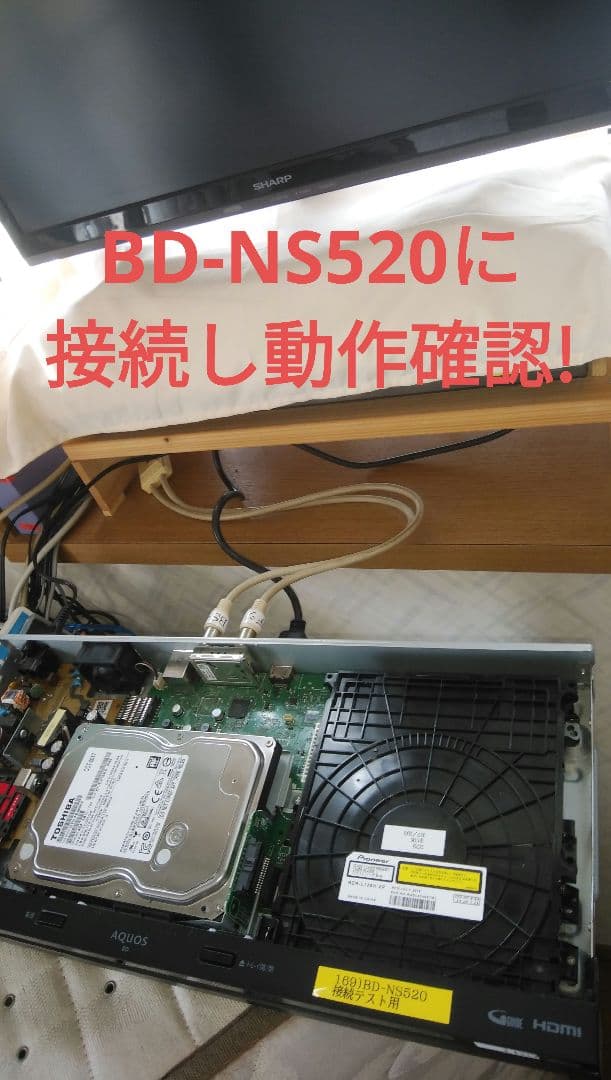 BDR-L13SH-XP/動作実際確認品/シャープBD用交換・予備用光学ドライブ