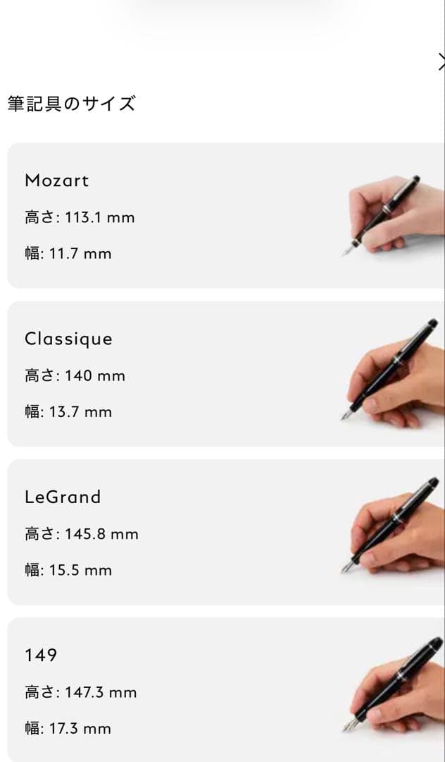 Montblanc マイスターシュテュック　18金 万年筆　149 インク付き