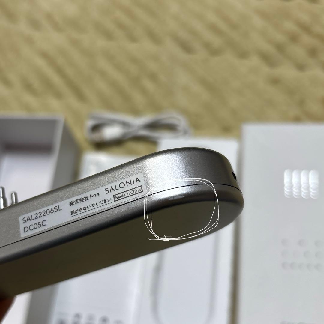 ボディ・フェイスケア SALONIA EMS Lift brush
