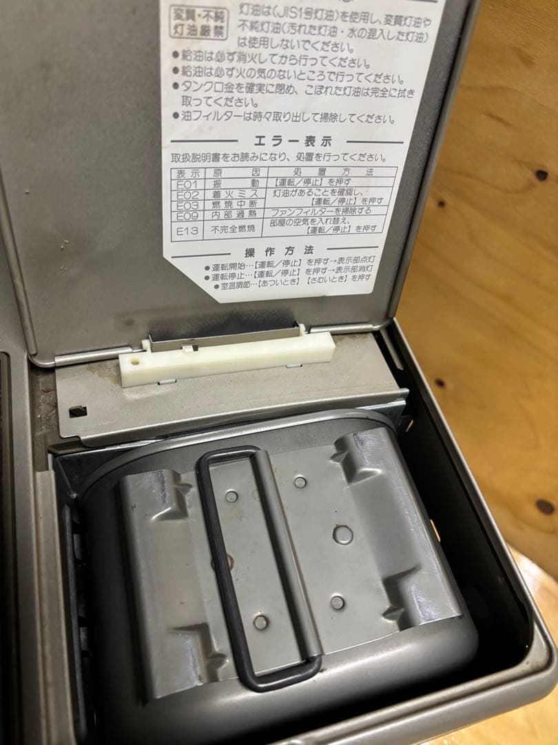 ダイニチ 石油ファンヒーター ブルーヒーター FI-303TY 98年製