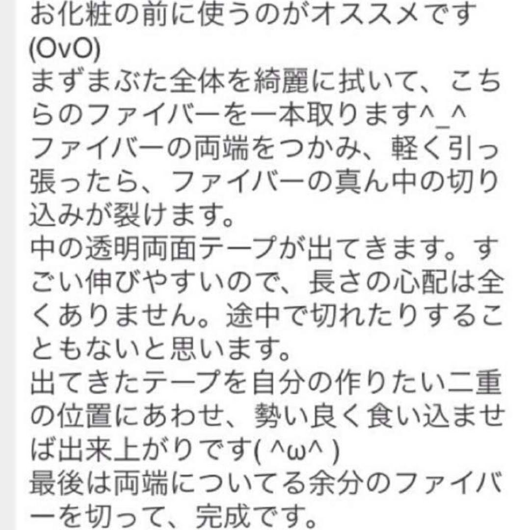 二重ファイバーご注文ページ