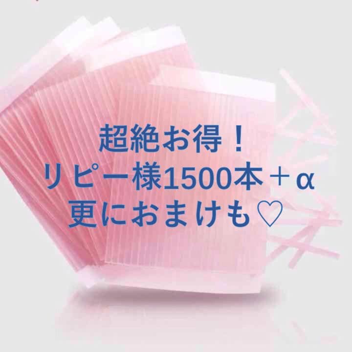 二重ファイバーご注文ページ