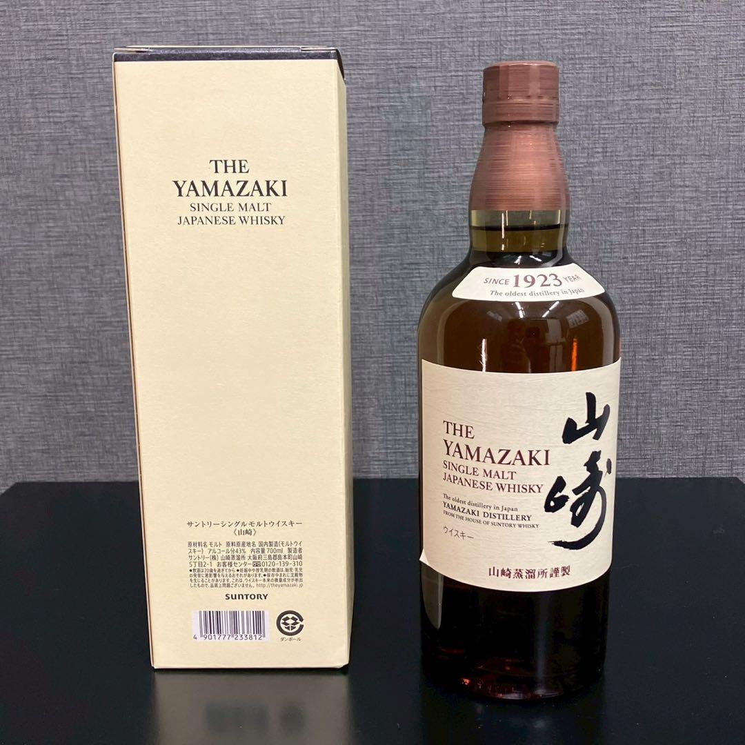 美品 未開栓 山崎 シングルモルトウイスキー 700ml