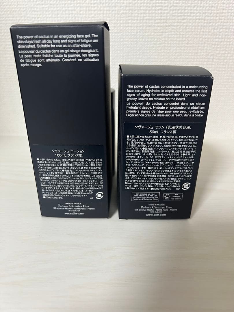 dior ソヴァージュ ローション セラム セット