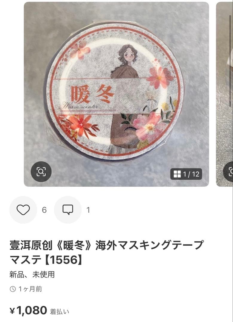 ◆marutanꕤ︎︎ ゆっくり断捨離中◆
